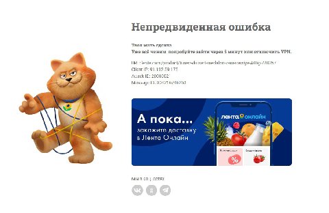 я смеюсь уже минуты три