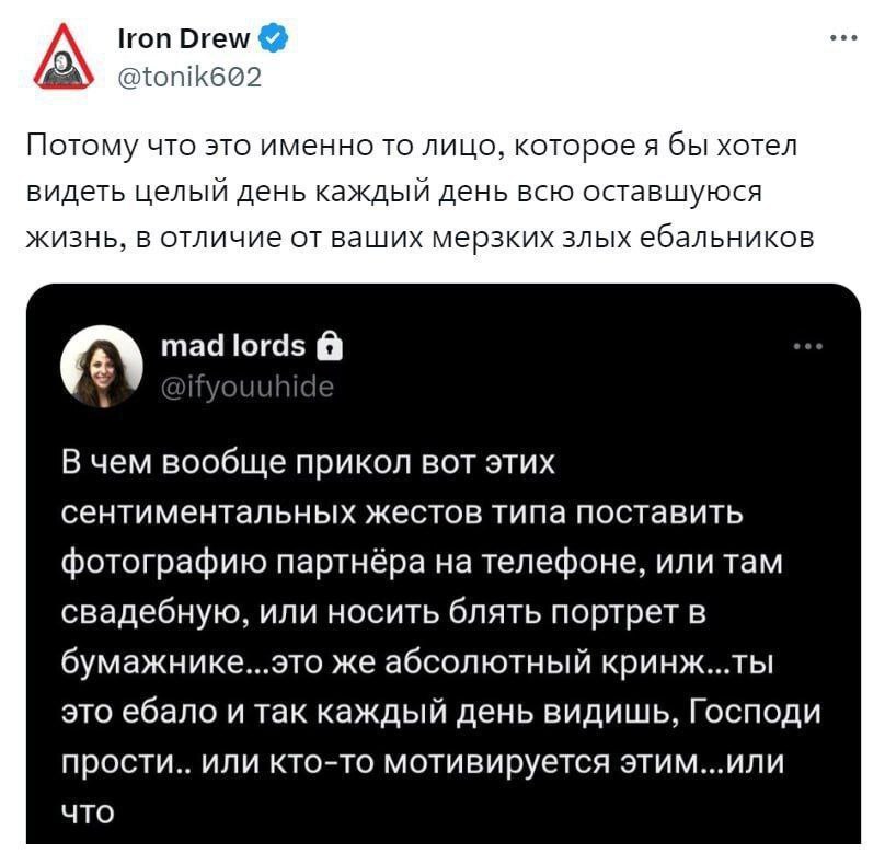 А топ Drew I @tonikeo2 Потому что это именно то лицо, которое я бы хотел видеть целый день каждый день всю оставшуюся жизнь, в отличие от ваших мерзких злых ебальников mad lords В чем вообще прикол во