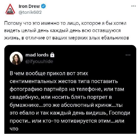 А топ Drew I @tonikeo2 Потому что это именно то лицо, которое я бы хотел видеть целый день каждый день всю оставшуюся жизнь, в отличие от ваших мерзких злых ебальников mad lords В чем вообще прикол во