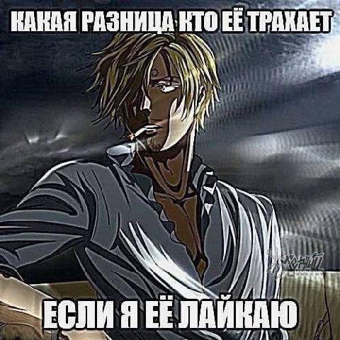 КАКАЯ РАЗНИЦА КТО Я We Я ЕЕ