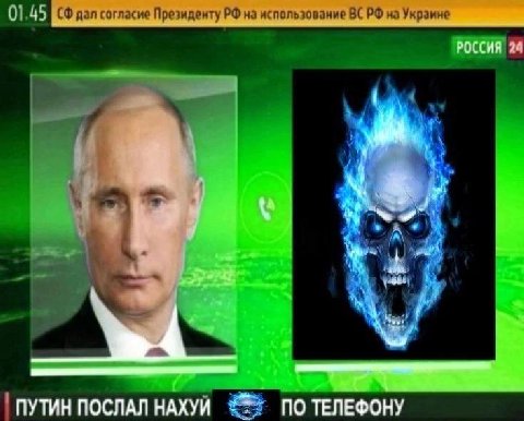 01.45 дал согласие Президенту на использование на Украине "РОССИЯ 24 i= ПУТИН ПОСЛАЛ НАХУЙ ПО ТЕЛЕФОНУ
