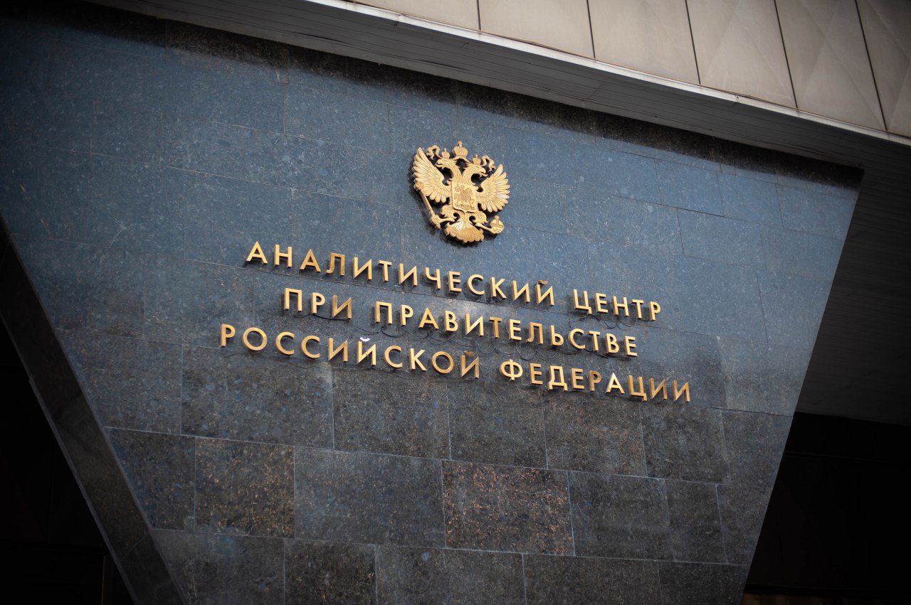 АНАЛИ ИЧЕСК и И СТВЕ Иско 4 и