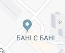 34 9 БАН! БАН! a