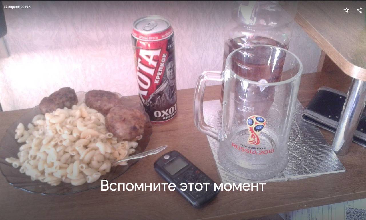 17 апреля 43 A) Вспомните этот момент