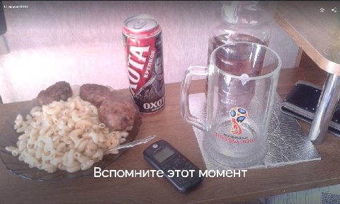 17 апреля 43 A) Вспомните этот момент