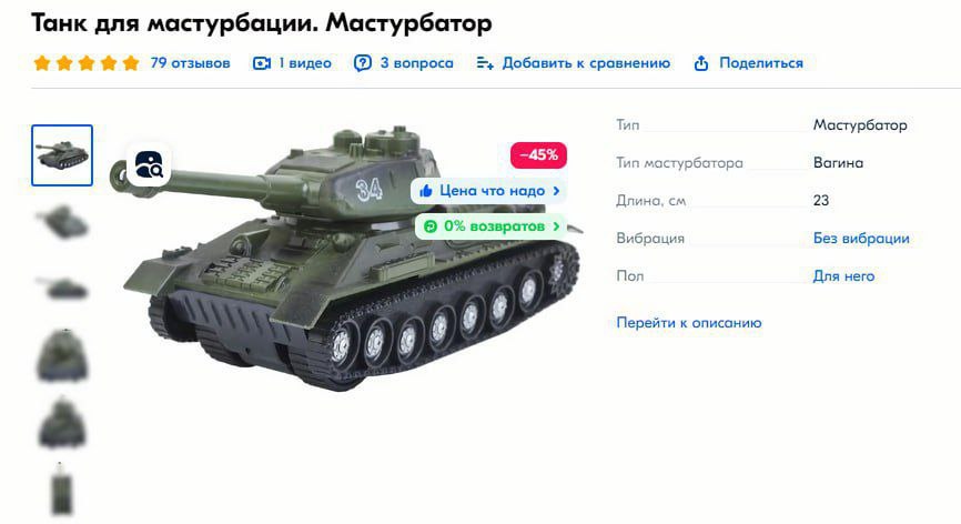Танк для мастурбации. Мастурбатор a 79 отзывов I Добавить к сравнению Поделиться 3 вопроса Tun Мастурбатор Тип мастурбатора Вагина Цена что надо Длина, 23 0% возвратов Вибрация Без вибрации Пол Для не