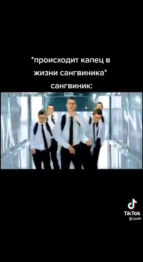 это я!