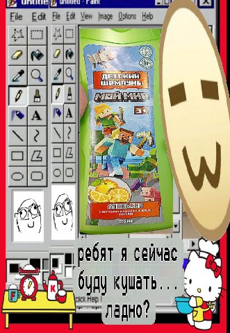 File Edit Не Edt View |mage Help Aly биду В Hep Ладно