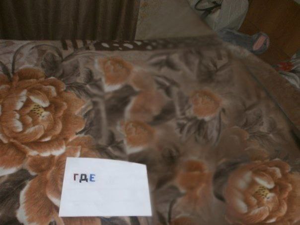 a