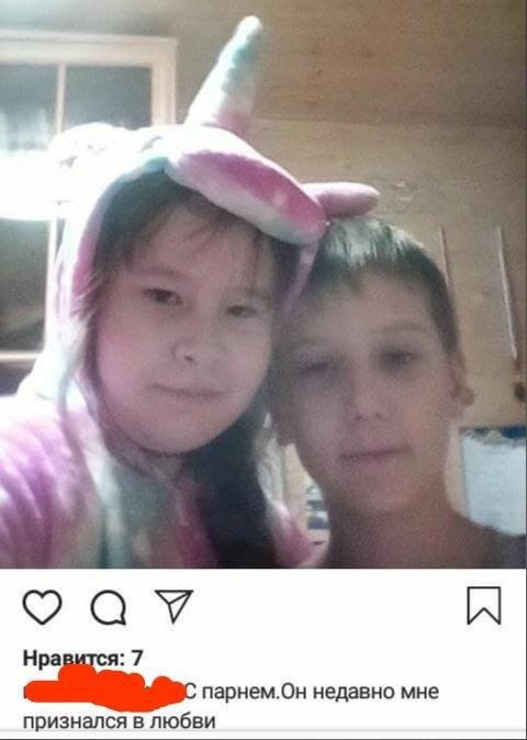 Нра парнем.Он недавно мне признался в любви