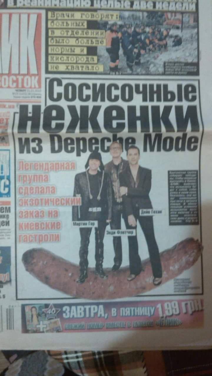 4 OCTOK 4 Легендарная В