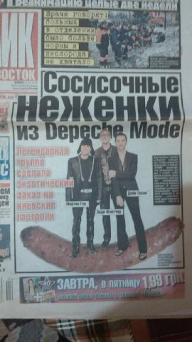 4 OCTOK 4 Легендарная В