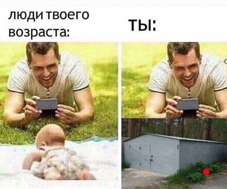люди твоего ТЫ: возраста: "DOR 5