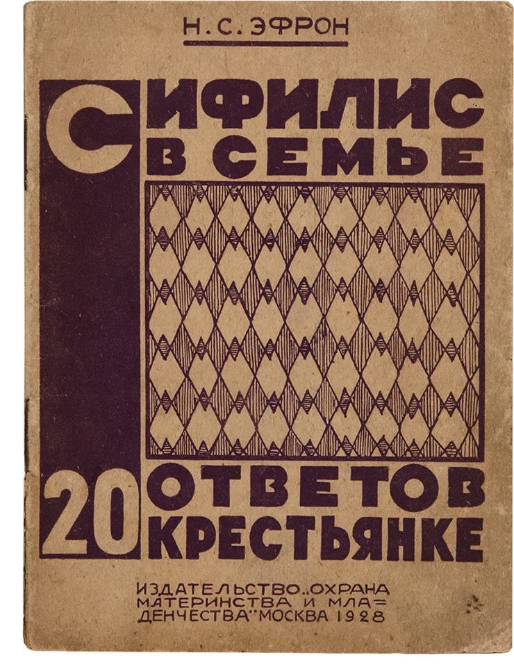 ОТВЕТО