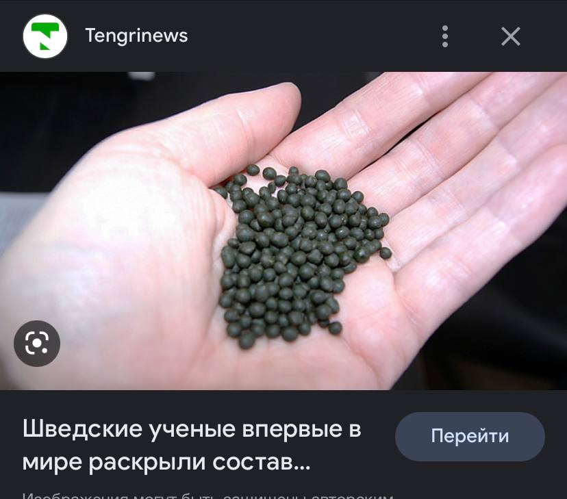 ОПА