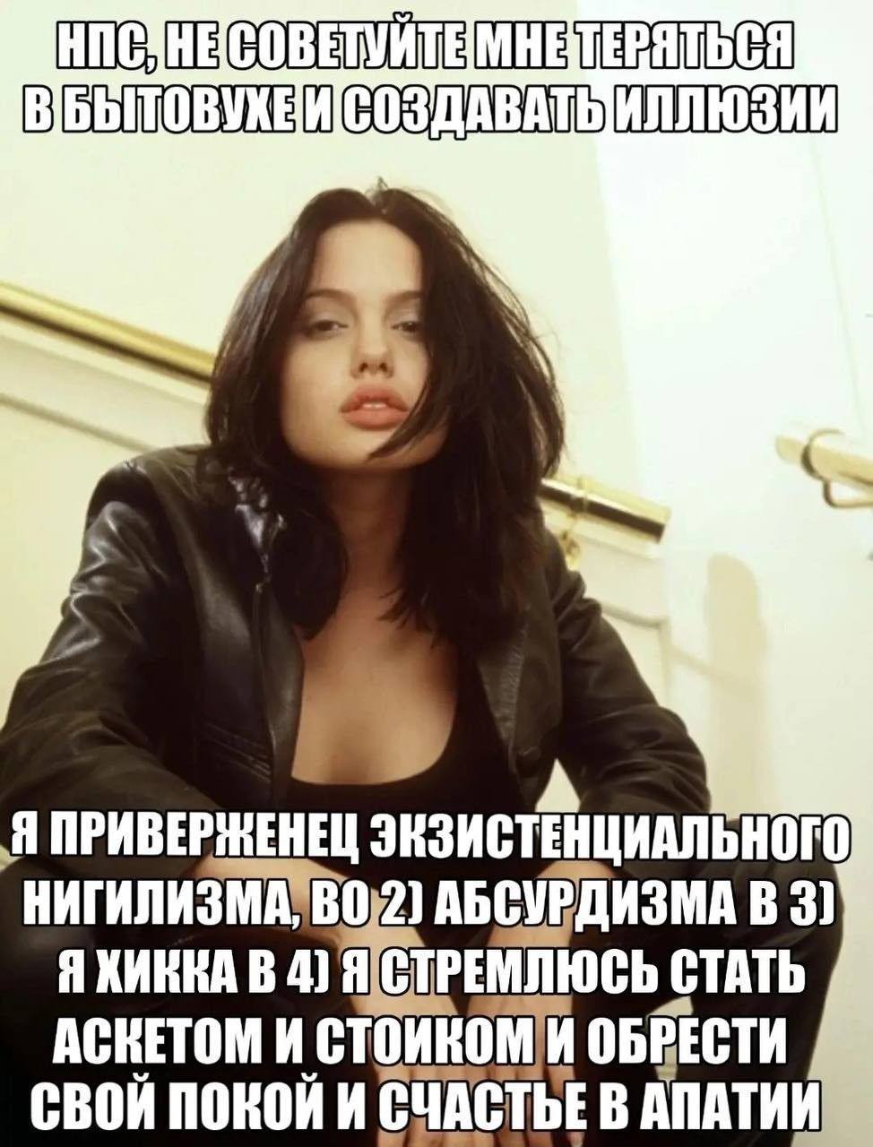 СОВЕТУЙТЕМНЕТЕРЯТЬС Я ЭКЗИСТЕНЦИАЛЬ АБСУРДИЗМА В 3) ЯХИККА В 4) Я| СТРЕМЛЮСЬ СТАТЬ СВОЙ ПОКОЙ И СЧАСТЬЕ В АПАТИИ АСКЕТОМ И