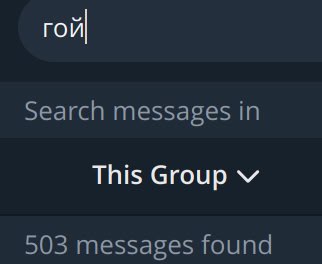 гой Search messages This Group 503 messages found