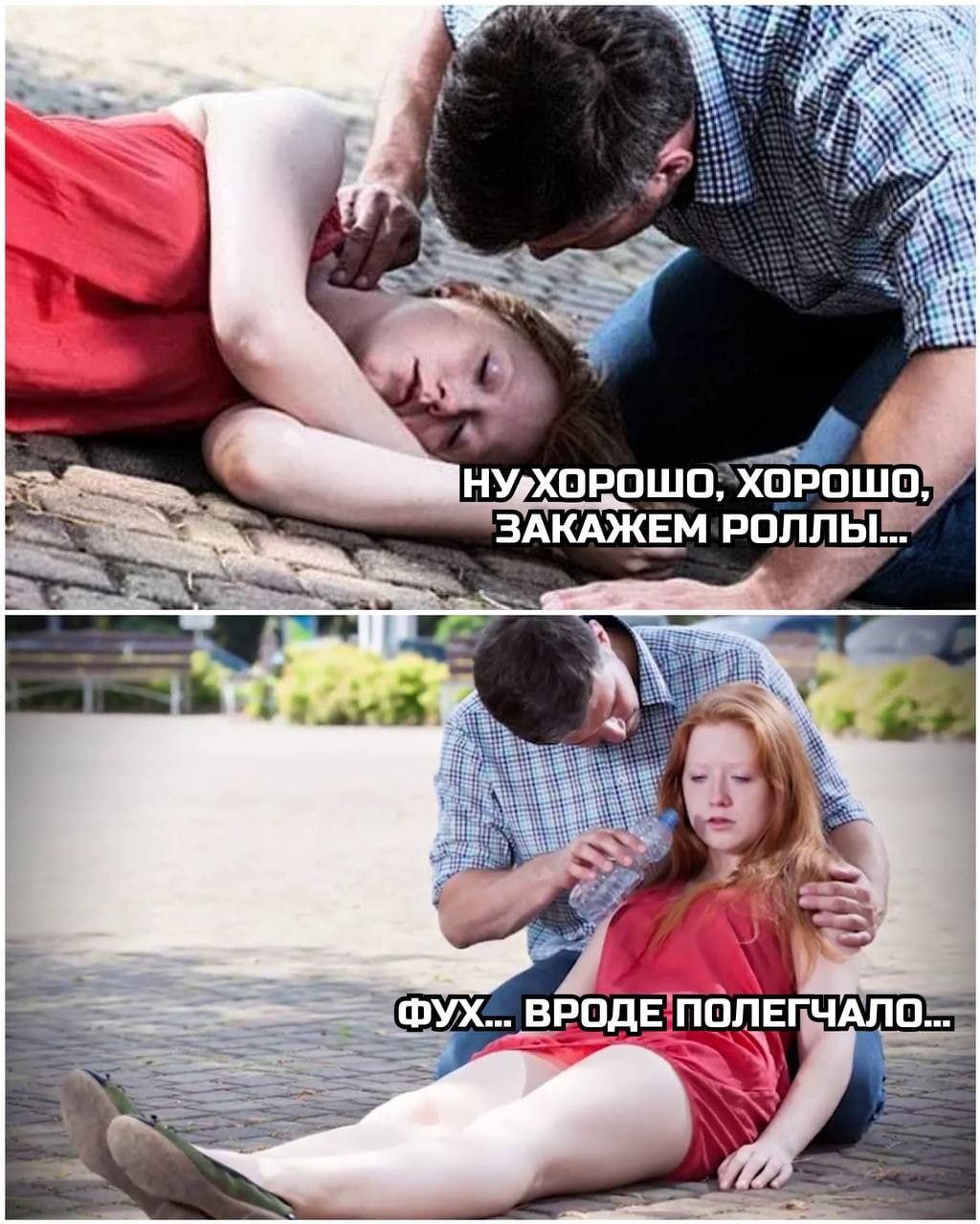 ХОРОШО, ЗАКАЖЕМ ФУХ.. ВРОДЕ