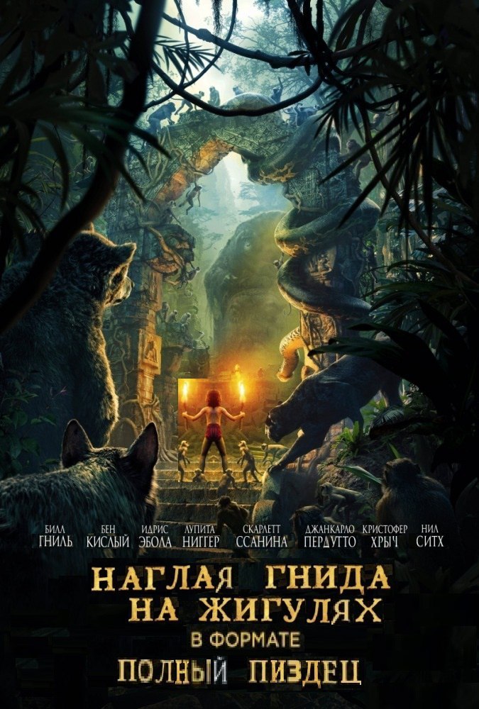 a 9 у a 4 BEH ИАРИС АЖАНКАМО HMA ГНИЛЬ КИСЛЫЙ НИПЕР_ ХРЫЧ СИТХ НАГЛАЯ ГНИДА НА ЖИГУЛЯХ В ФОРМАТЕ ПОЛНЫЙ ПИЗДЕЦ,