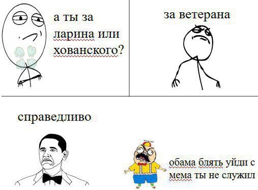 праздничный меме