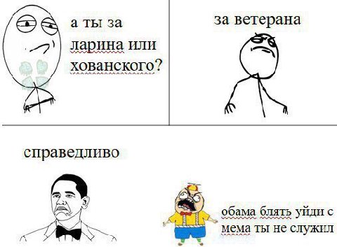 праздничный меме