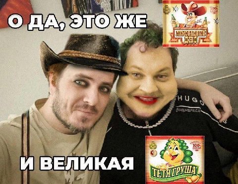 О ДА, 31 ОЖЕ 9 A И ВЕЛИКАЯ ТЕТЯГРУ
