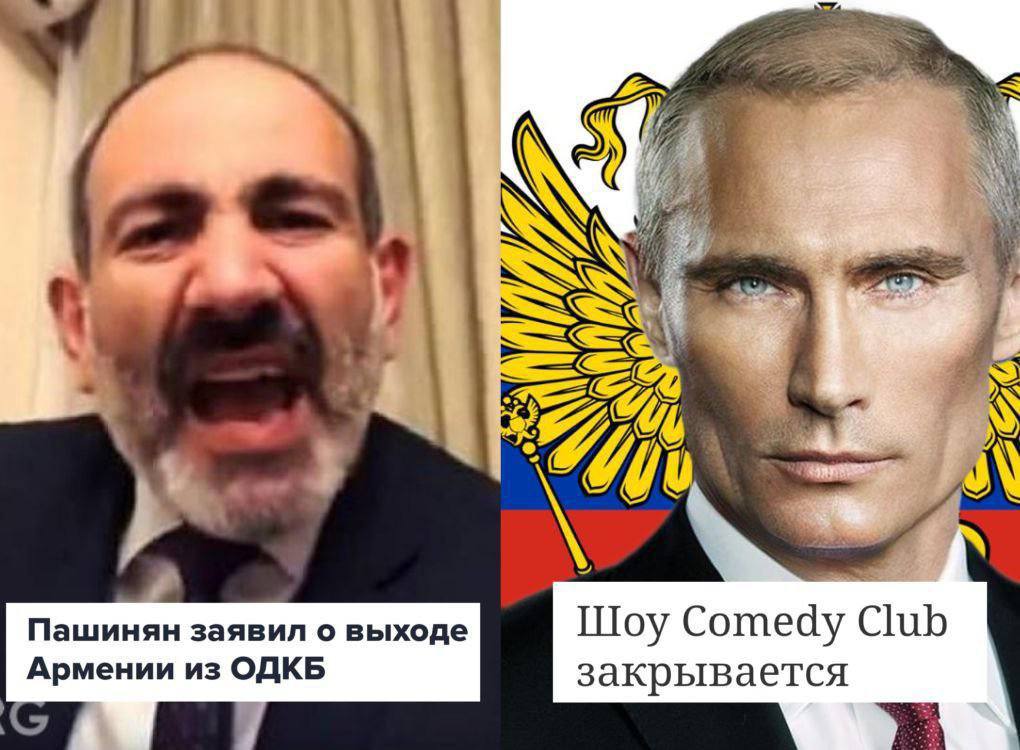 Пашинян заявил о выходе Шоу Comedy Club Армении из ОДКБ закрывается