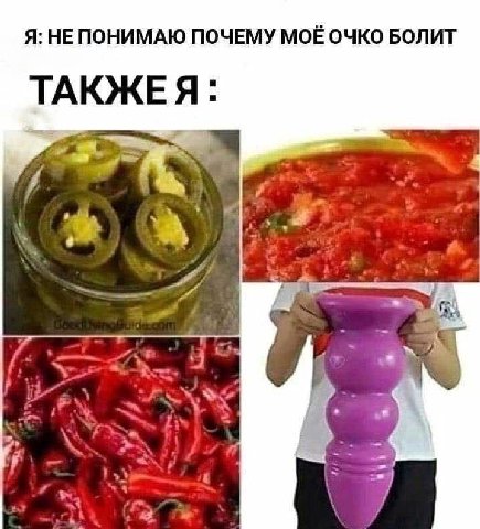 Я: НЕПОНИМАЮ ПОЧЕМУ МОЕ ОЧКО БОЛИТ ТАКЖЕЯ:
