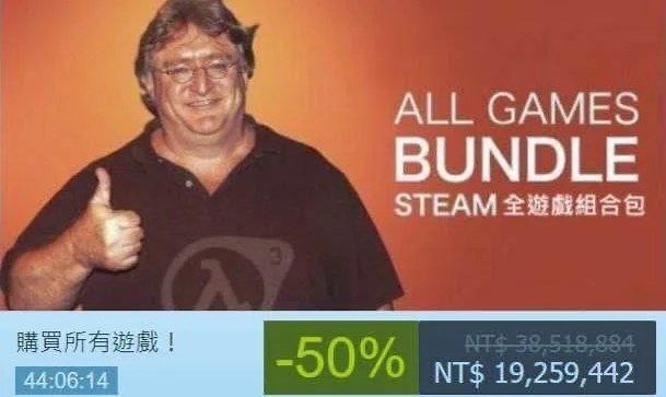 GAMES UNDLE STEAM