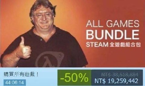 GAMES UNDLE STEAM