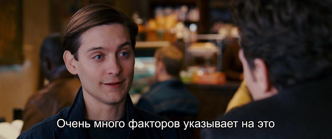 Очень много факторов указывает на это