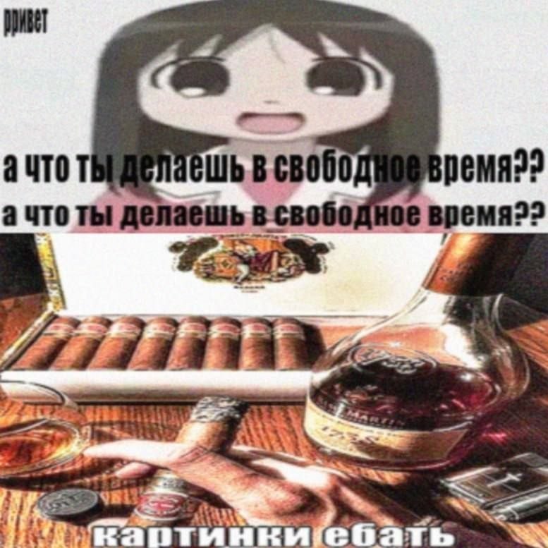 CBO a что ты время 22 Vom кигебаль