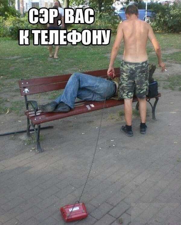 КТЕЛЕФОНУ