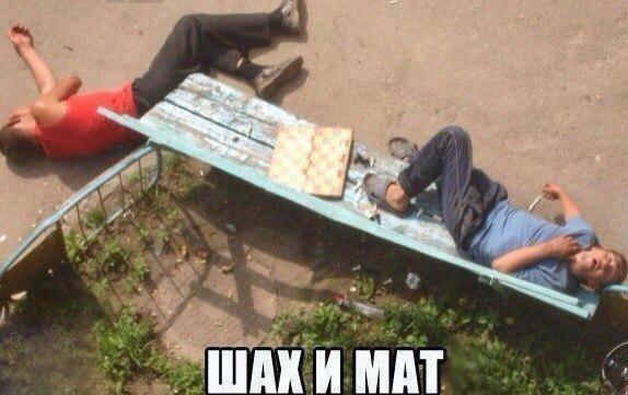 ШАКИ MAT
