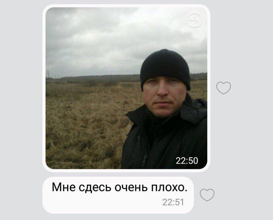 Мне сдесь очень плохо.