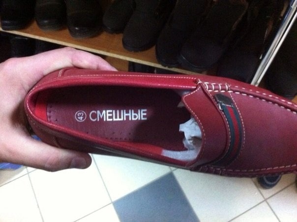 СМЕШНЫЕ