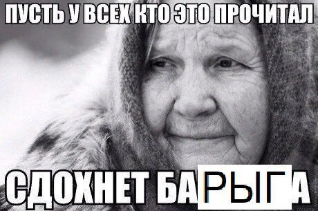 ПУСТЬУВСЕ KHET BE