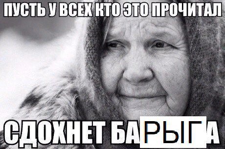 ПУСТЬУВСЕ KHET BE