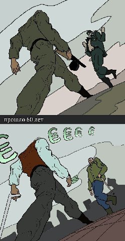 прошло 60 лет А А i it
