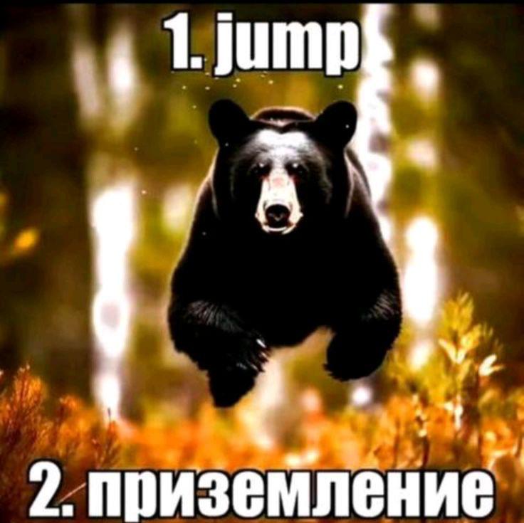 1. jum 7 приземление