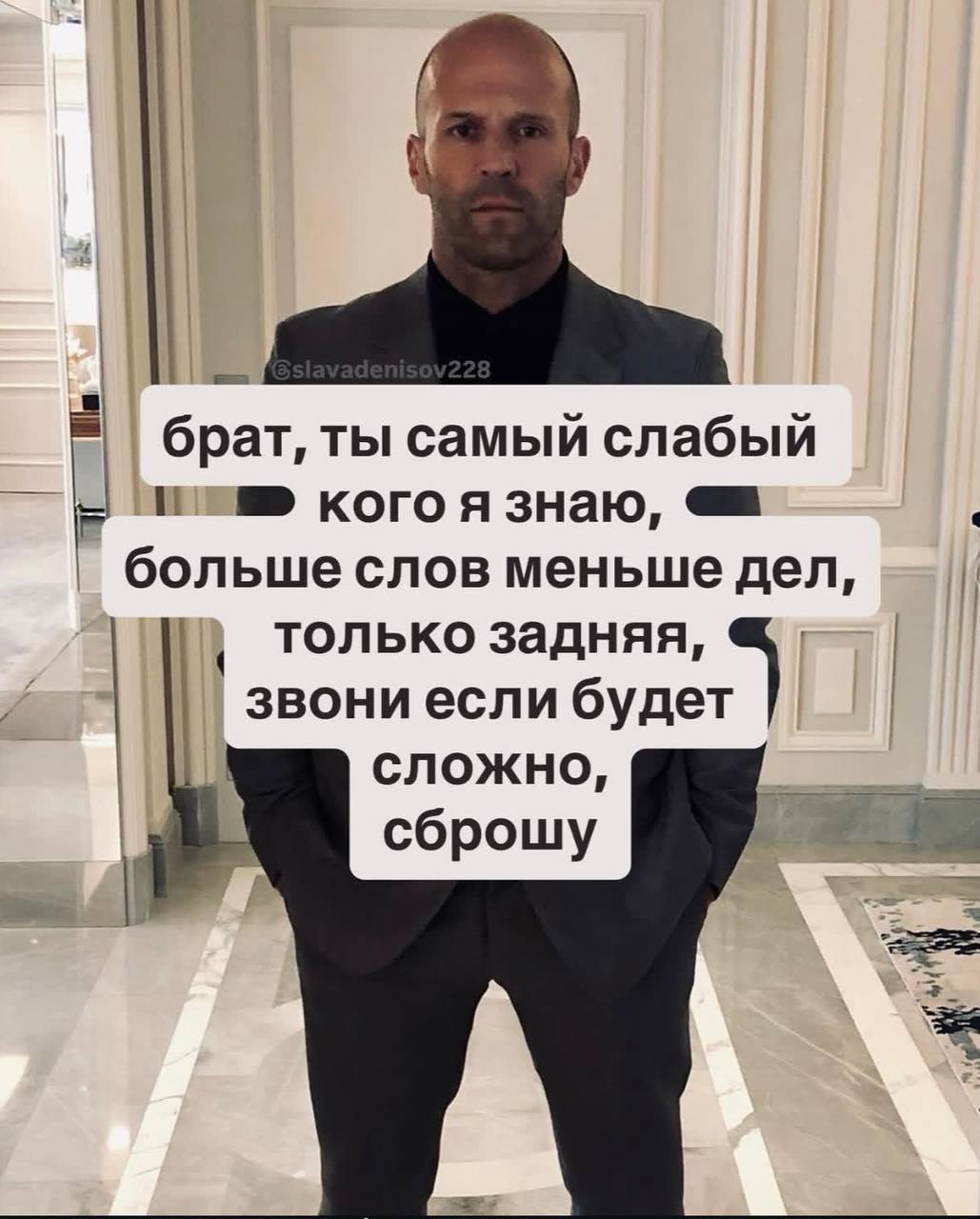 брат, ты самый слабый кого я знаю, больше слов меньше дел, только задняя, звони если буде сложно, сброшу