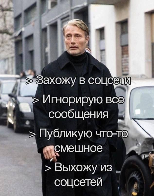 a OF у’ ‚Захожу в Игнорирую все сообщения Публикую что-то“ Выхожу из соцсетей