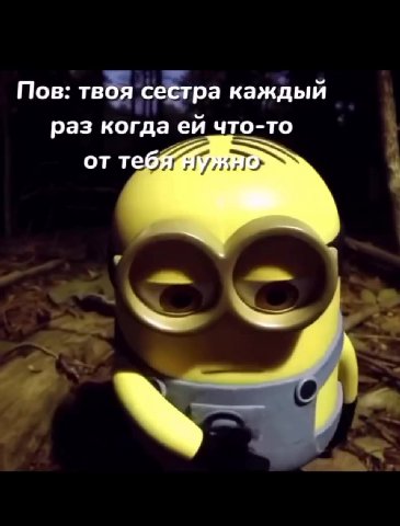 Перешли сестре