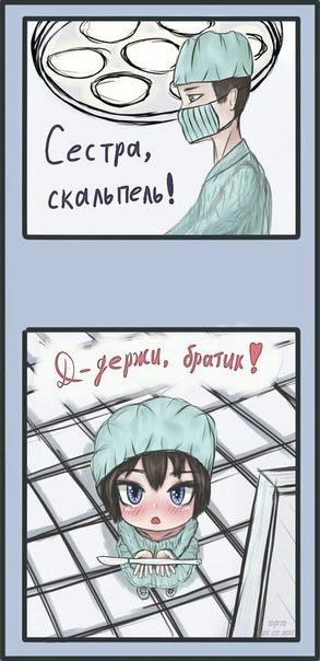 :з