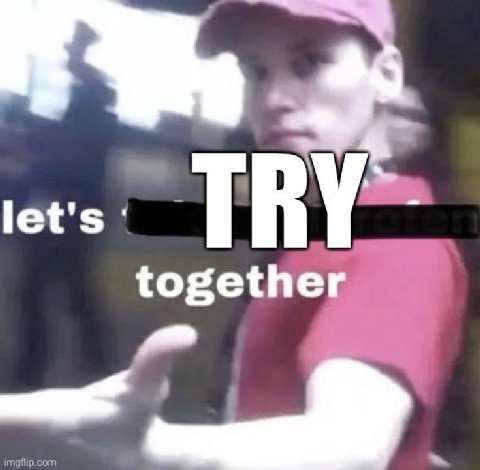 let's И