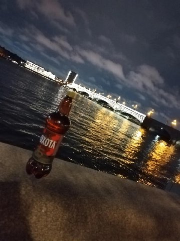 я у