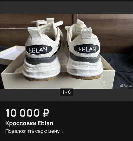 теперь у меня все рекомендации в ебланах.