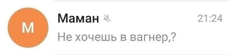 Маман 21:24 Не хочешь в BarHep,