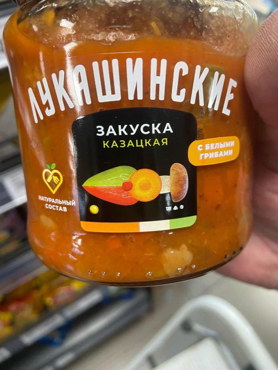 ОЙ ОЙ ОЙ ЛЮБО, ОЙ СИНЕНЬКИЙ КАК ЖЕ ТЫ ТУДА ПРОВАЛИЛСЯ, ЧТО ЖЕ Я СКАЖУ ЕСАУЛУ