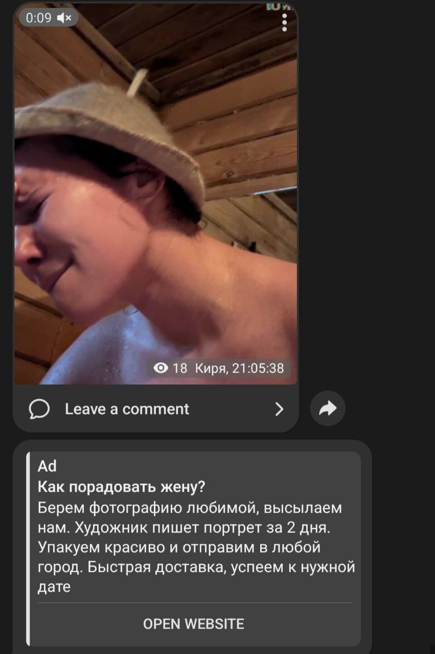 0:09 18 Киря, 21:05:38 Leave а Как порадовать жену? Берем фотографию любимой, высылаем нам. Художник пишет портрет за 2 дня. Упакуем красиво и отправим в любой город. Быстрая доставка, успеем к нужной